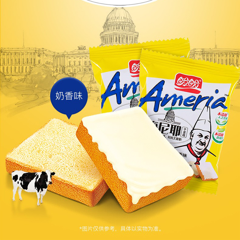 盼盼 梅尼耶干蛋糕柠檬味 1000g/箱高清大图
