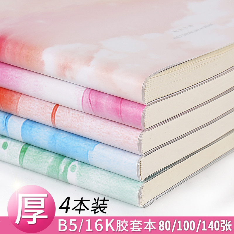 16K加厚大号胶套笔记本子学生用简约初高中课堂记事本胶套本文具 A5楚河往事80张160页 一本装[随机