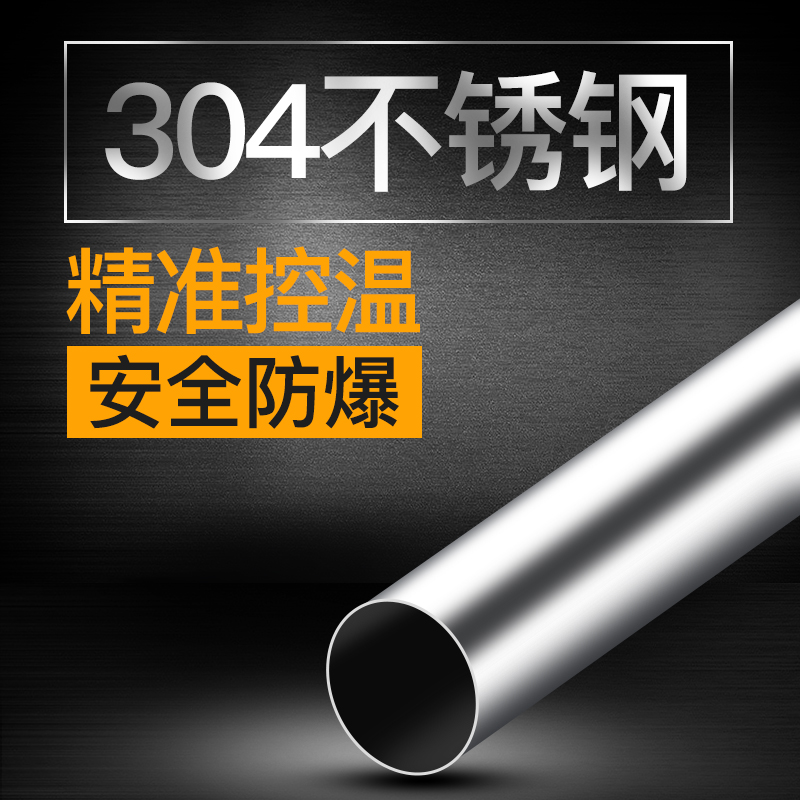 不锈钢加温棒防爆自动恒温超短乌龟缸水族箱迷你加热器鱼缸加热棒高清大图