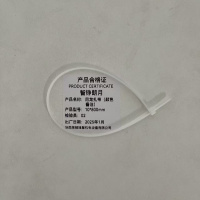 智铮朗月 尼龙扎带 10*800mm 根