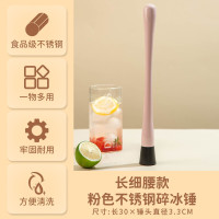 日本冰块模具商用大容量冻制冰盒冰箱储冰器家用自制冰格储存神器 不锈钢碎冰锤-长细腰款[30cm]