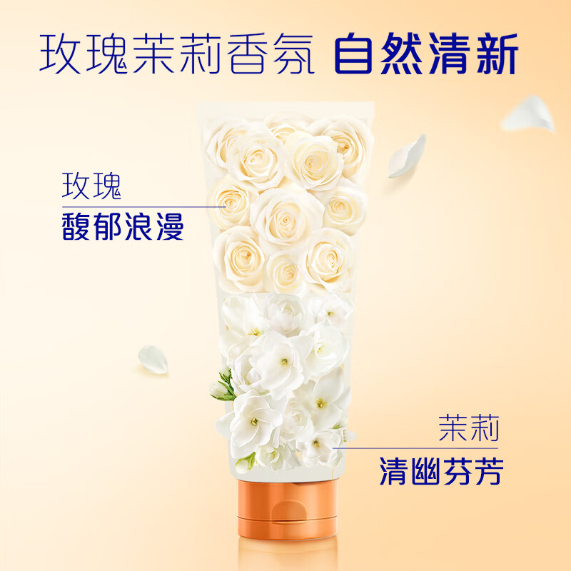 飘柔 护发素 氨基酸 200g (单位:瓶)高清大图