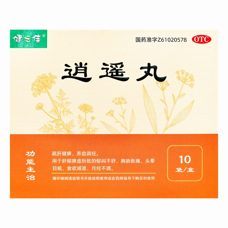 健之佳 逍遥丸 陕西香菊6克*10袋疏肝健脾养血调经肝郁脾虚所致的郁闷不舒胸胁胀痛头晕目眩食欲减退月经不高清大图