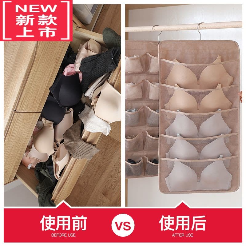 可莉允内衣收纳挂袋衣柜收纳器包包整理收纳架袋墙挂式内衣裤文胸收纳图片