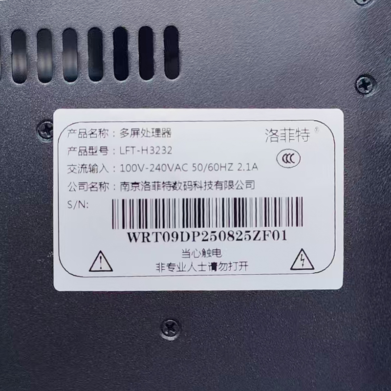 洛菲特(LOFIT) HDMI接口矩阵主机32进32出多屏图像处理器 LFTH3232 单位:台高清大图