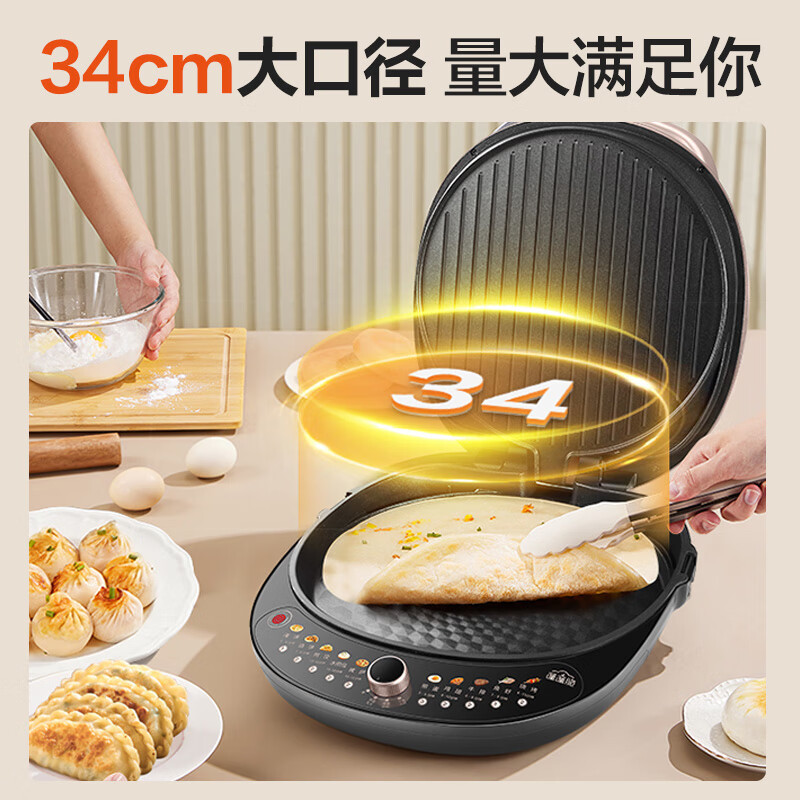 苏泊尔煎烤机JT34AQ967