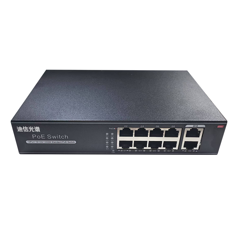 迪信光谱 8口千兆POE+2千兆上行口网口交换机 OYD-S2108-POE 台