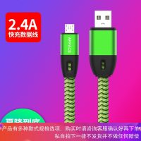 适用安卓数据线小米手机充电器线高速usb魅族vivox9x21华为荣耀6三星s7oppor9r11红米4通用加长