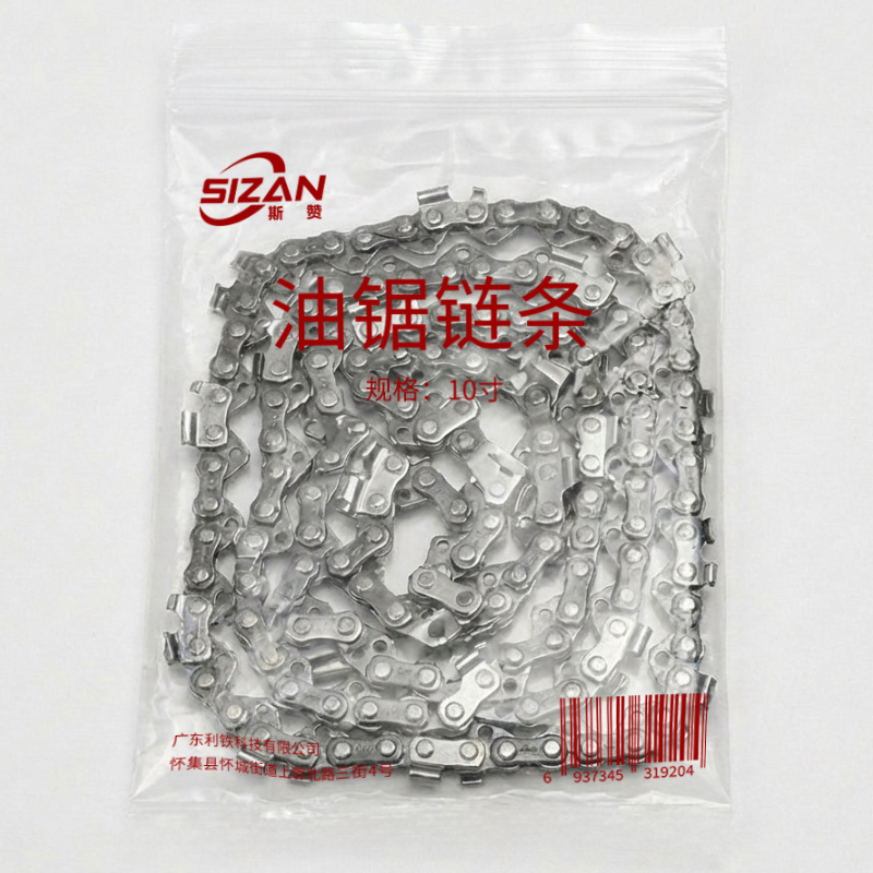 斯赞 油锯链条 10寸 根高清大图