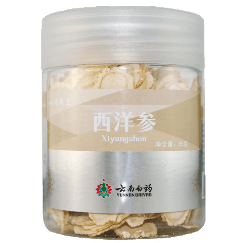 云南白药 白药养生 西洋参 85g/瓶 旗舰店正品高清大图