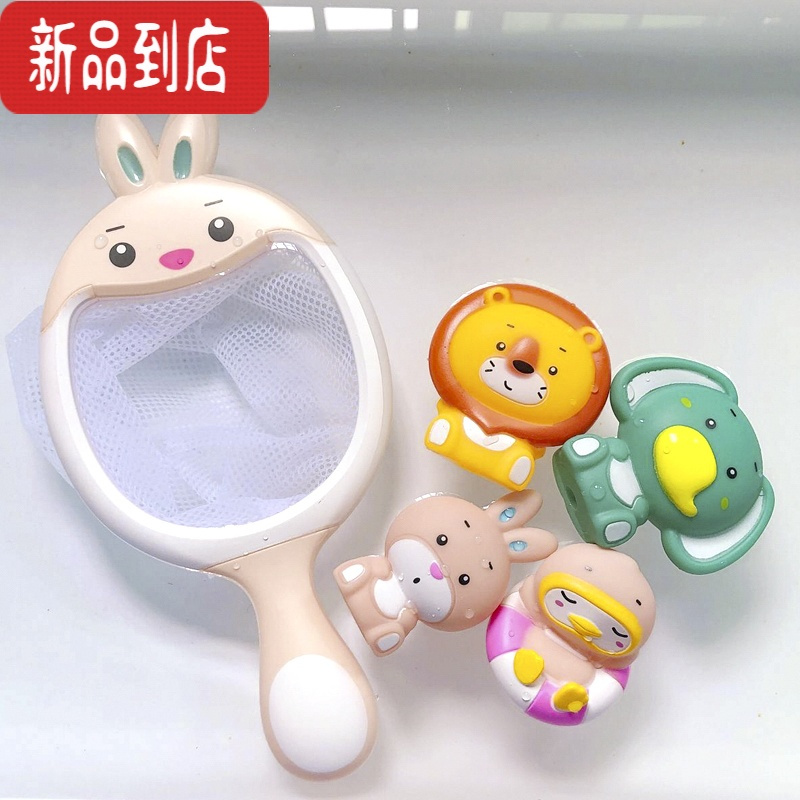 真智力遇水发光动物网捞套装婴儿戏水魔法冰块灯洗澡盆玩具宝宝洗澡玩具 小兔网捞配4动物(无灯光)发光玩具