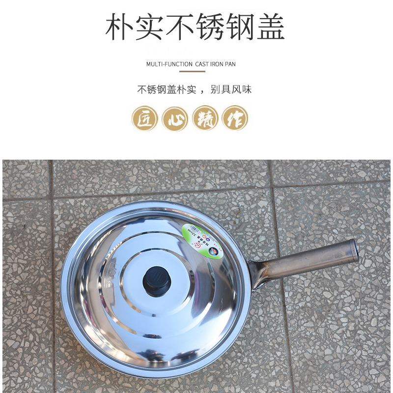 辕士 铁锅加厚炒菜锅老式 30cm高清大图