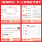 语文暑假练字帖(人教版) 四升五 [正版]2024版一本暑假衔接小学语文阅读练字贴数学口算一升二暑假衔接二升三暑假衔接三