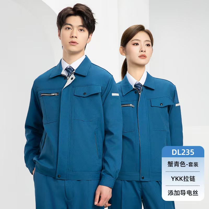 惠铁 劳保工作服工装套装 C25 套高清大图