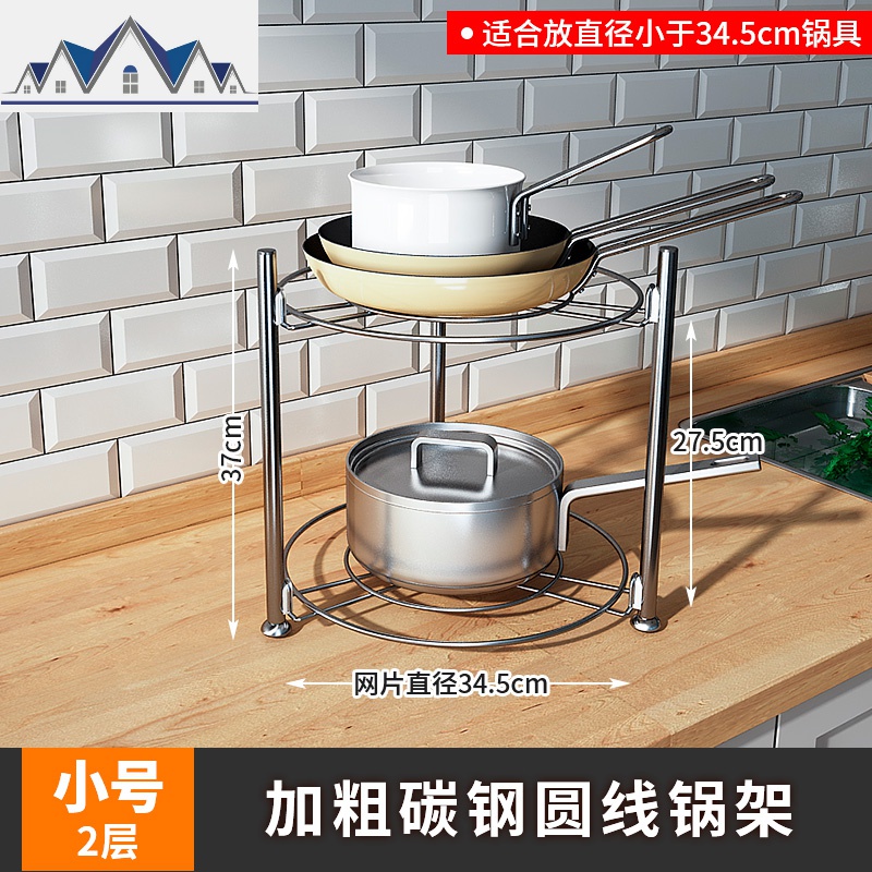 厨房锅架置物架多层圆形锅具收纳夹缝落地式不锈钢台面调料放锅架 三维工匠高清大图