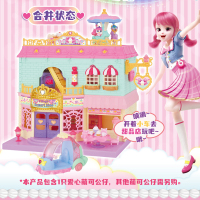 新款奇妙萌可第五季魔法甜心萌可甜品店玩具房子圣诞节礼物女孩 魔法甜心萌可甜品店【豪华双层+感应灯光】