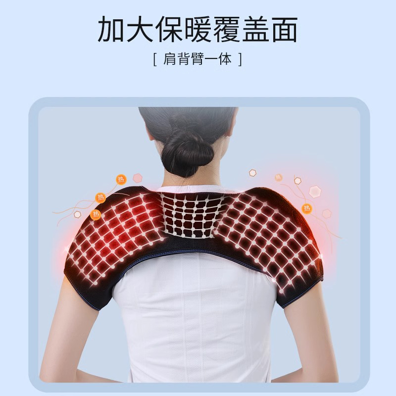 爱护佳医用肩部固定带双肩护肩保暖肩周坎肩睡觉中老年男女S高清大图