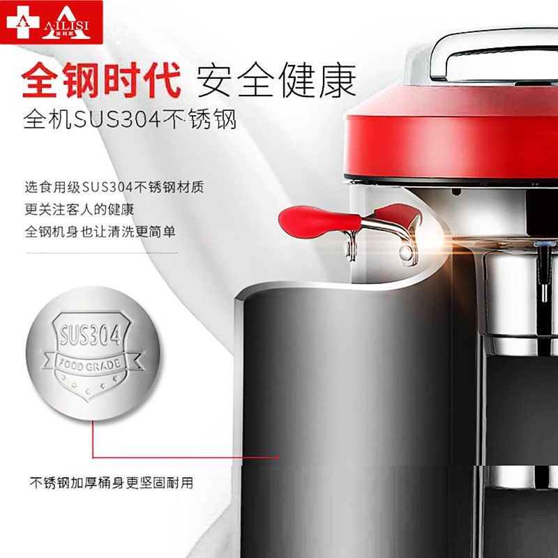 埃利斯(AILISI)商用全自动 大容量早餐店豆浆机 低音多功能料理机 智能加热破壁机 磨浆机HA-1200