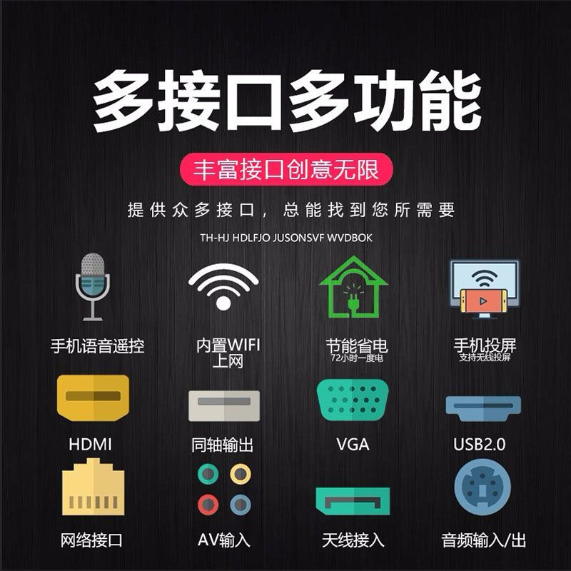 [钢化防爆屏]75寸超高清网络版 智能75寸高清液晶电视机32/50/55/60/65/70/80曲面网络