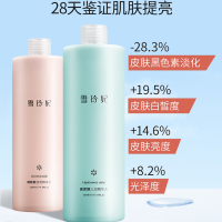 [两瓶]雪玲妃爽肤水500ml细致毛孔玻尿酸烟酰胺安瓶精华水补水保湿喷雾化妆水
