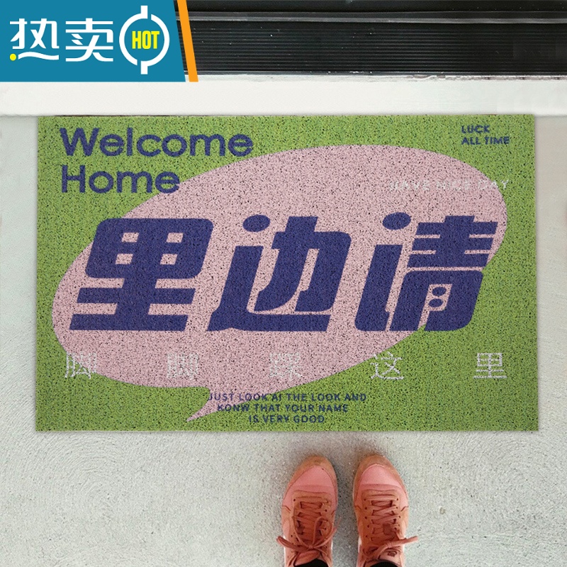 敬平地垫入户家用文字创意丝圈防滑脚垫门口玄关蹭脚除尘剪裁室外门垫防滑垫高清大图