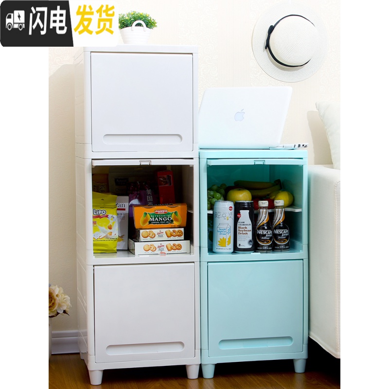 三维工匠夹缝收纳柜卫生间柜子厨房缝隙储物柜箱塑料床头柜浴室窄缝置物架高清大图