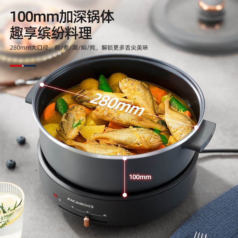 迈卡罗电火锅分体式设计清洗便捷外观精致大方MC-HG532高清大图