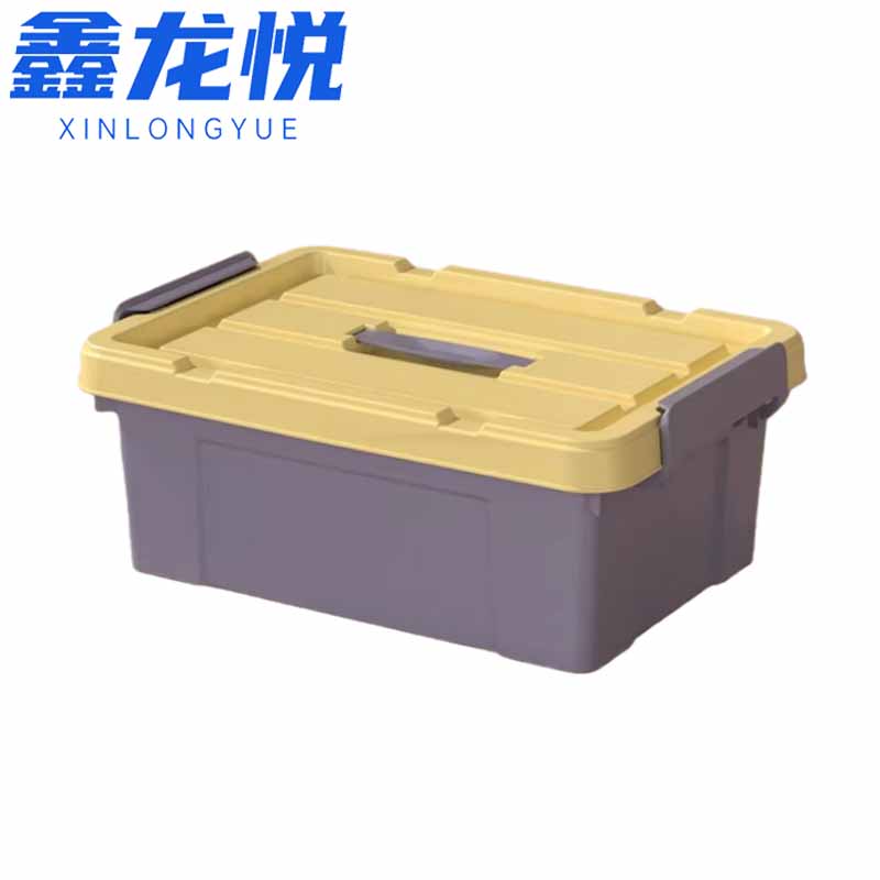 鑫龙悦收纳盒53高清大图