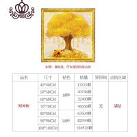 封后2019新款5D钻石画满钻带框客厅金满地小幅小件点贴砖十字绣diy 满钻[100*100CM]钻量多30%