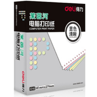 得力（deli）莱茵河L241-3-1/3C（不撕边 色序：白红黄 1000页/箱）三联三等分彩色电脑打印纸整张80列