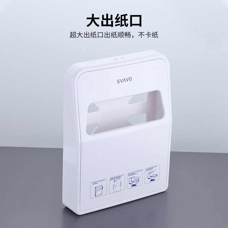 瑞沃(SVAVO)坐垫纸盒家用一次性马桶坐垫纸架马桶套架坐便纸架厕所坐垫纸架 白色单位:个高清大图
