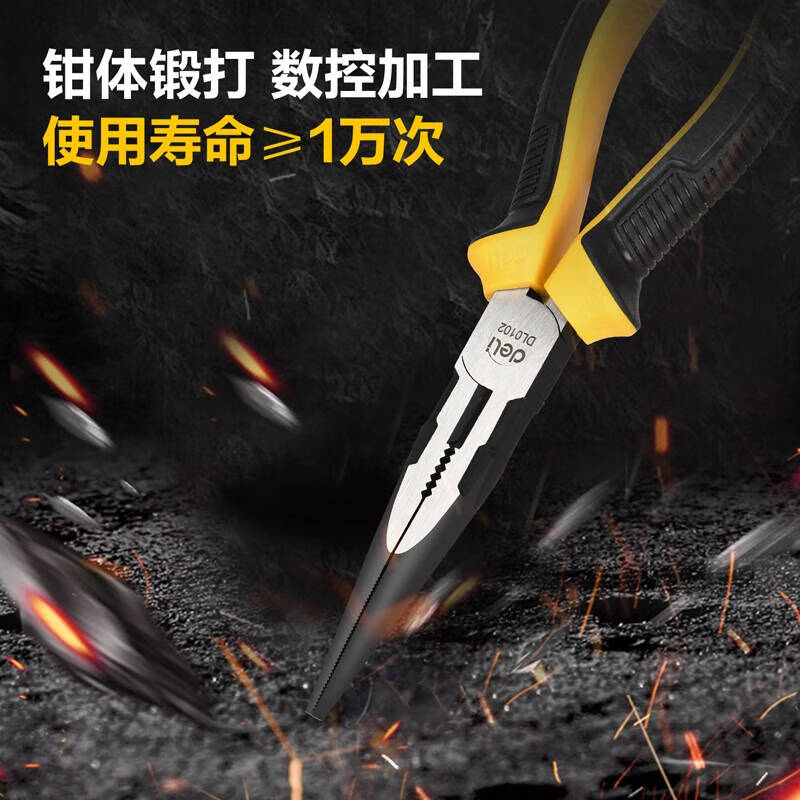 得力工具DL0102_尖嘴钳8“(新VI)高清大图