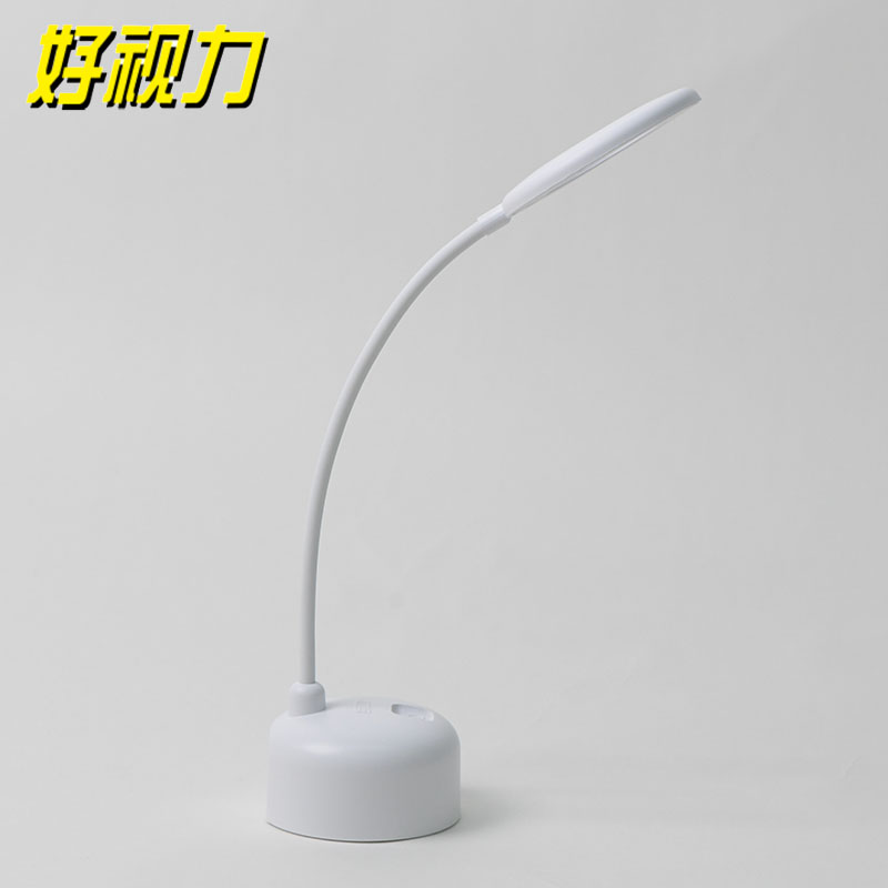 好视力 台灯TG522-WH5W