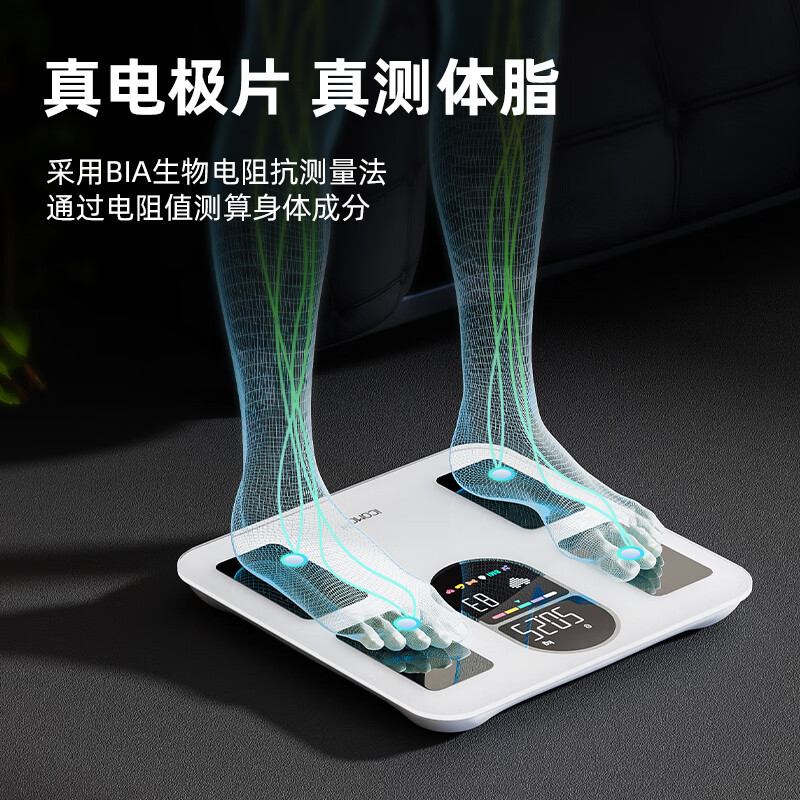 沃莱体脂秤减肥专用精准家用电子秤人体数据分析心率监测体重体脂一体秤 FG2019充电黑色高清大图