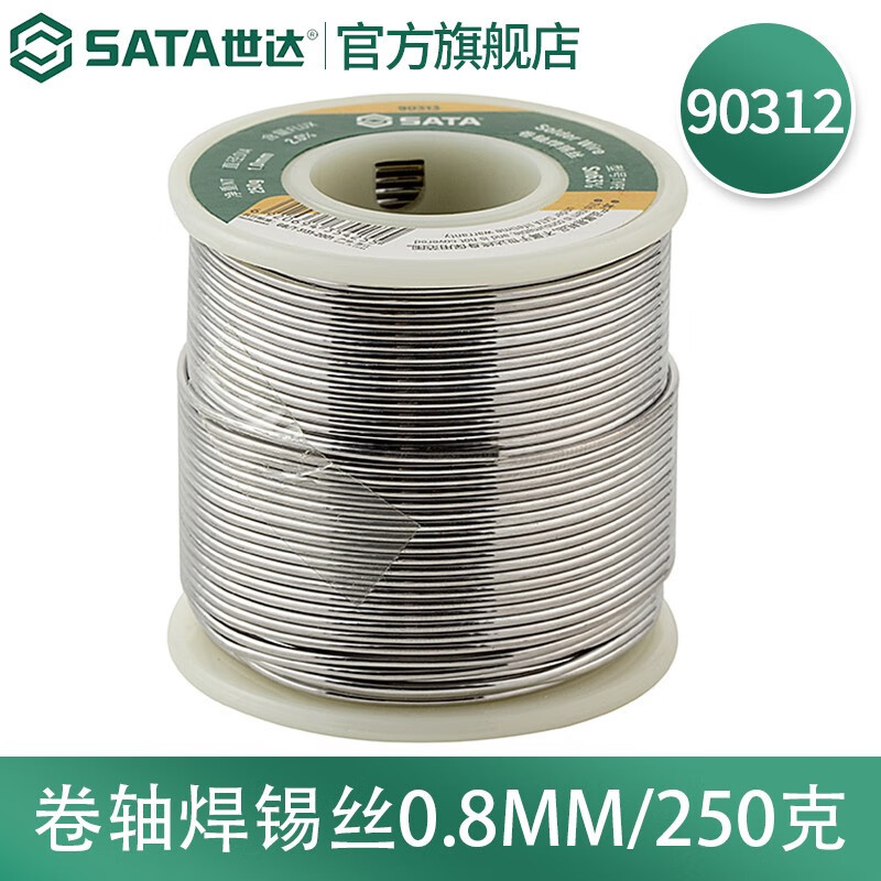 世达(SATA)卷轴焊锡丝 90312 /1卷高清大图