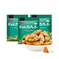 分两个包裹发货 100档大米坚果组合 (寒地长粒香米5kg +原味纸皮巴旦木128g*3袋)