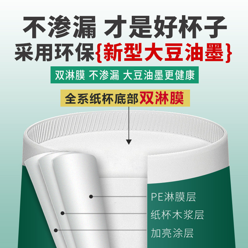 谋福 一次性定制纸杯 250ml 268g 10000个高清大图