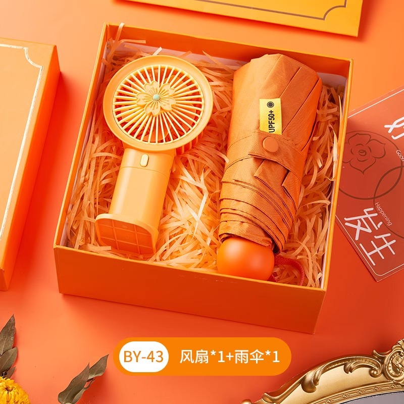 OLAYKS实用员工公司商务年会开业活动伴手柿柿如意套装雨伞*1风扇*1