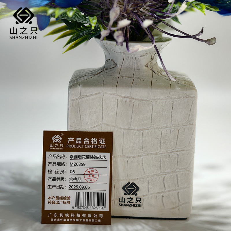 山之只 素雅烟花菊装饰花艺 MZ0359 个高清大图