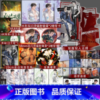 【正版】即得作者亲签版火焰戎装下 完结篇 作者水千丞再续188男团经典系列 男主青春小说实体书 188男列列说