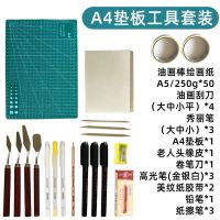 重彩油画棒单色白色24支肉色黑色红色黄色蓝色绿色补充盒