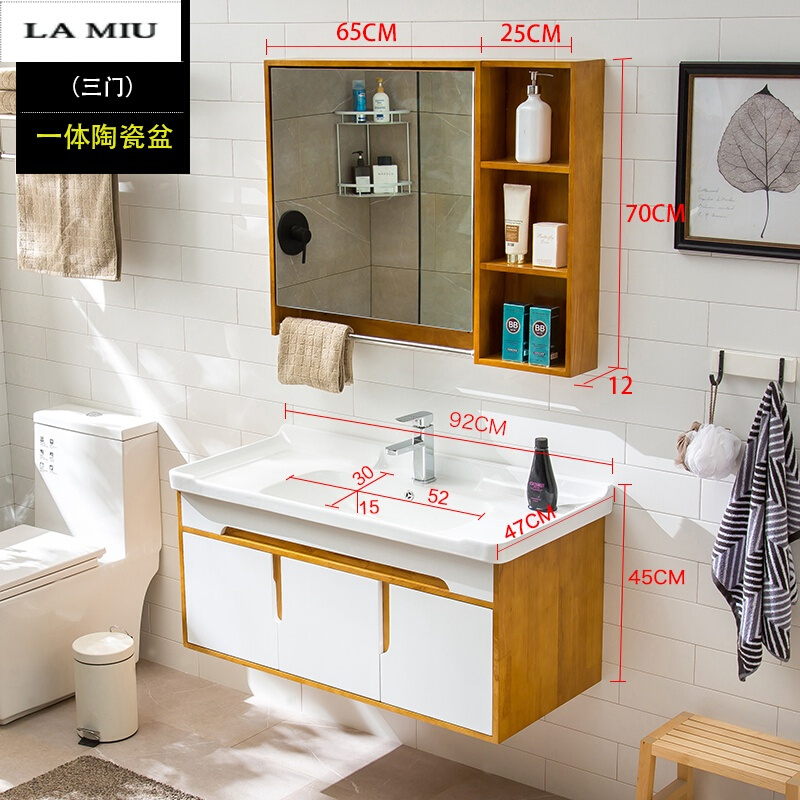 橡木浴室柜柜实木卫浴柜挂墙式台盆柜洗脸池卫生间洗手盆柜组合波迷娜