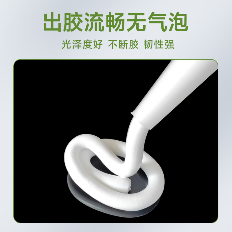 绿松林MS环保玻璃胶透明厨房卫生间马桶密封胶 防水防霉厨卫收边封边美容胶