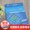 正版图书 C语言程序设计 第3版 微课版 向华 清华大学出版社 计算机编程C语言程序设计