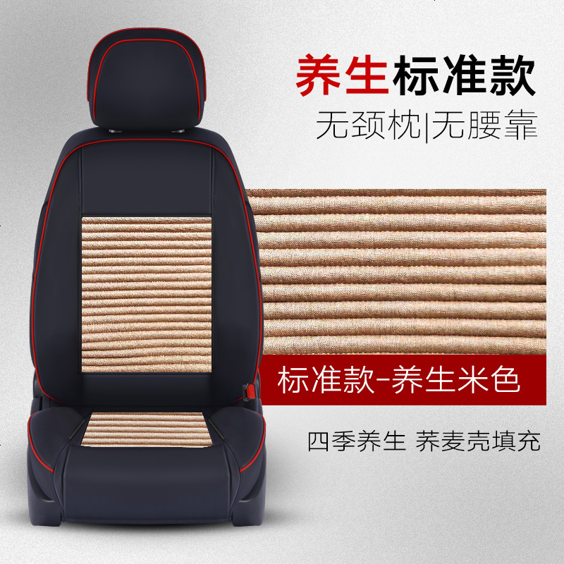 [补贴10%]专用于雪佛兰科鲁兹座套汽车15款雪弗兰经典四季通用全包老克鲁兹