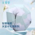天堂伞防晒防紫外线UPF50+太阳伞银胶遮阳便携三折8骨雨伞 31167E 花茉轻尘