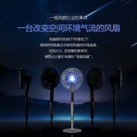 美的(Midea) 落地扇 FS40-18HR 24档风速调节 12小时预约定时 远程遥控 电风扇