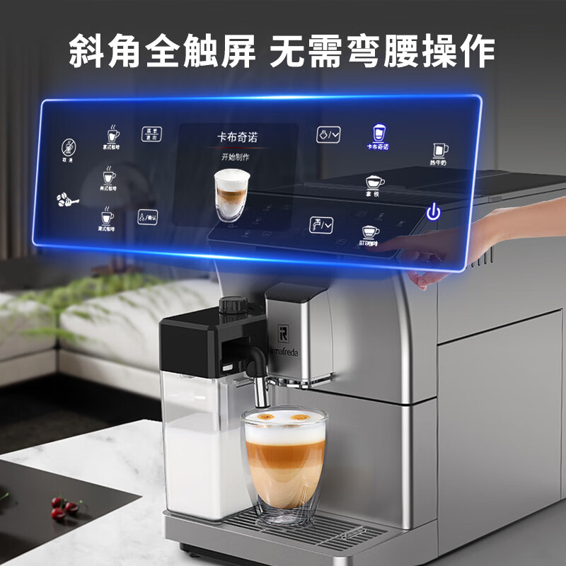 恒杰 商务办公全自动咖啡机 黑色 商务版高清大图