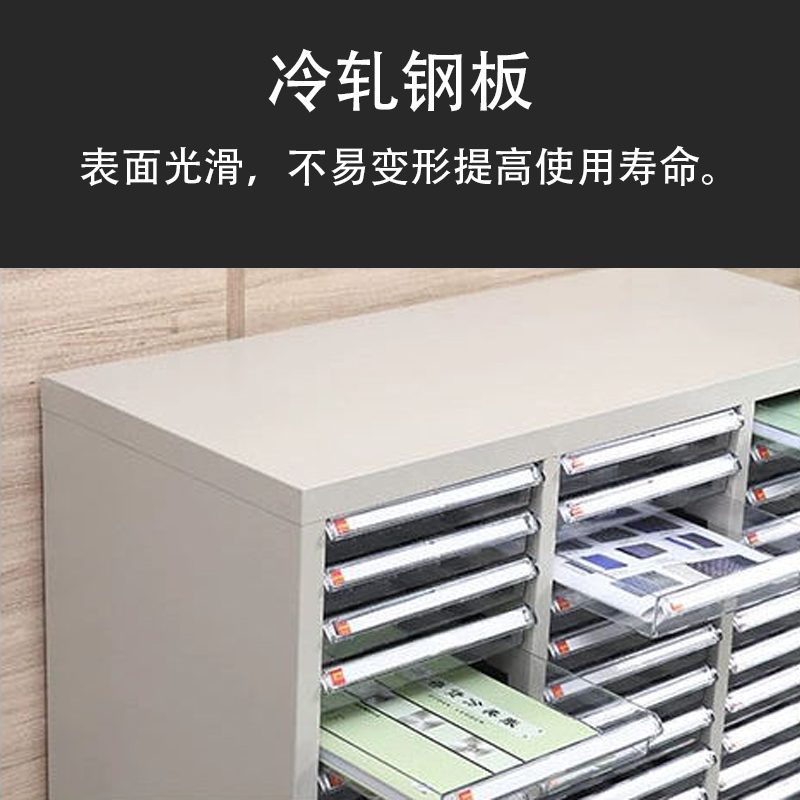 DXBG文件柜抽屉式票据多层分类箱档案柜合同资料架烘焙收纳样品柜单列9抽柜加厚款高清大图