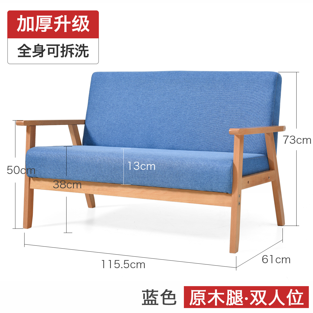 迅众 北欧简易小沙发客厅租房单人沙发椅小户型简约现代双人木沙发网红沙发组合高清大图